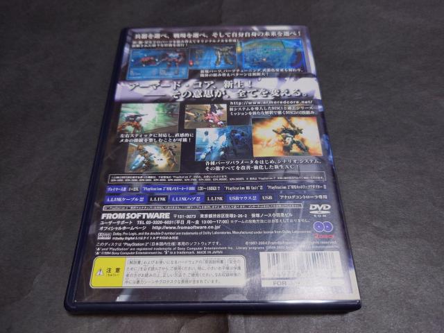 PS2 アーマード・コア ネクサス / アーマードコア ARMORED CORE NEXUS < ゲーム本体/ソフト  PS2 アーマード・コア ネクサス / アーマードコア ARMORED CORE NEXUS < ゲーム本体/ソフトの