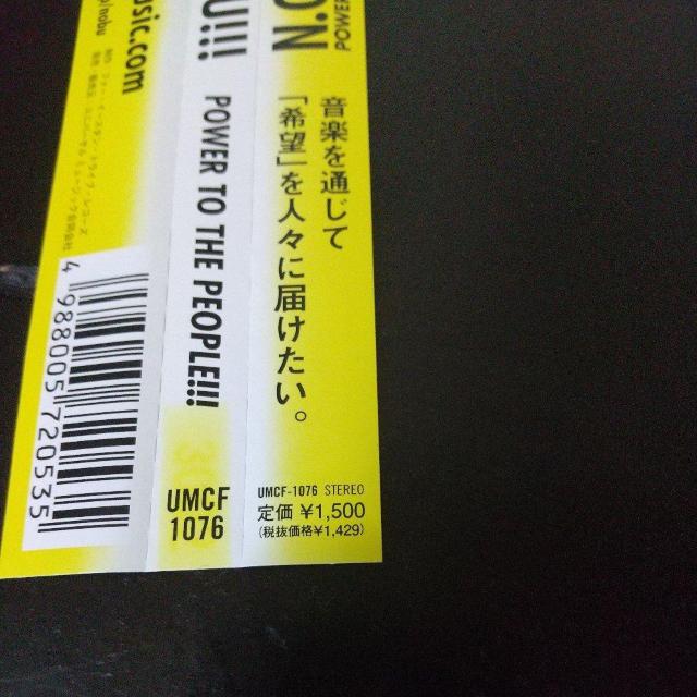 N.O.B.U!!!wPOWER TO THE PEOPLE!!!xREGGAE  CD/DVD/rfI 