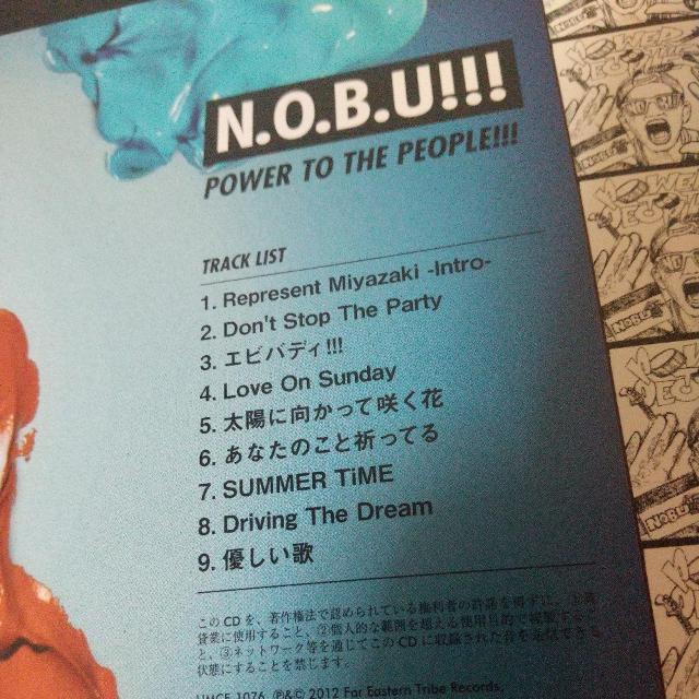 N.O.B.U!!!wPOWER TO THE PEOPLE!!!xREGGAE  CD/DVD/rfI 