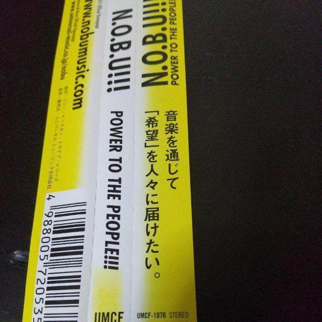 N.O.B.U!!!wPOWER TO THE PEOPLE!!!xREGGAE  CD/DVD/rfI 