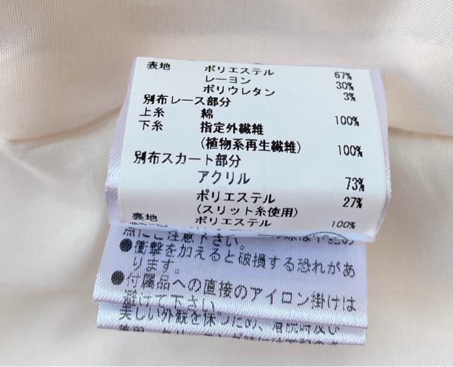 JUSGLITTY 切替 半袖 ワンピース フォーマル 披露宴 ドレス M N2m < ブランド  JUSGLITTY 切替 半袖 ワンピース フォーマル 披露宴 ドレス M N2m < ブランドの