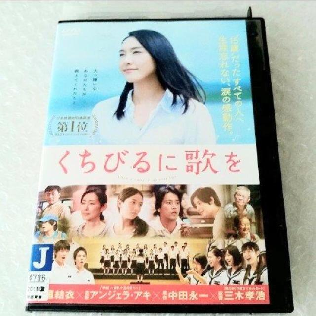 DVD�u�����т�ɉ̂�/�V�_���߁v�����^������  �� CD/DVD/�r�f�I�� 