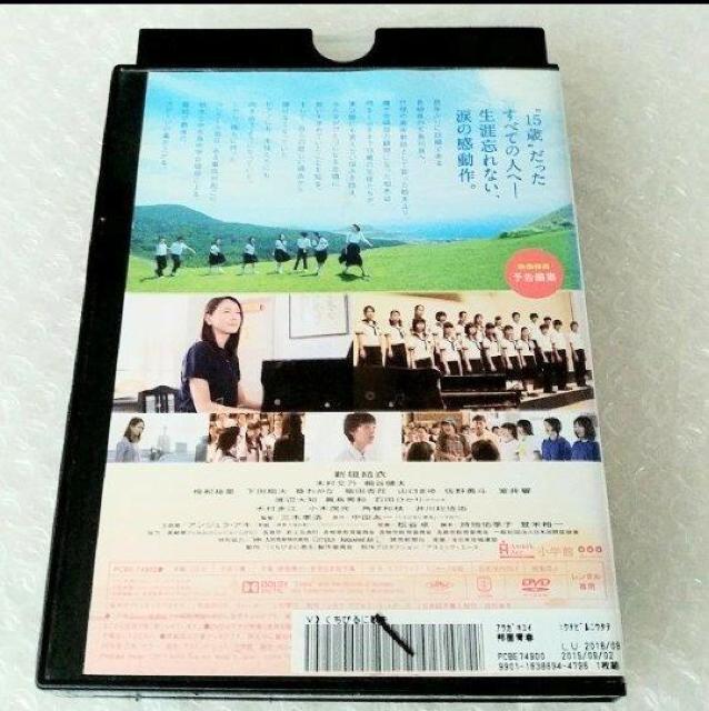 DVD�u�����т�ɉ̂�/�V�_���߁v�����^������ �� CD/DVD/�r�f�I�� 