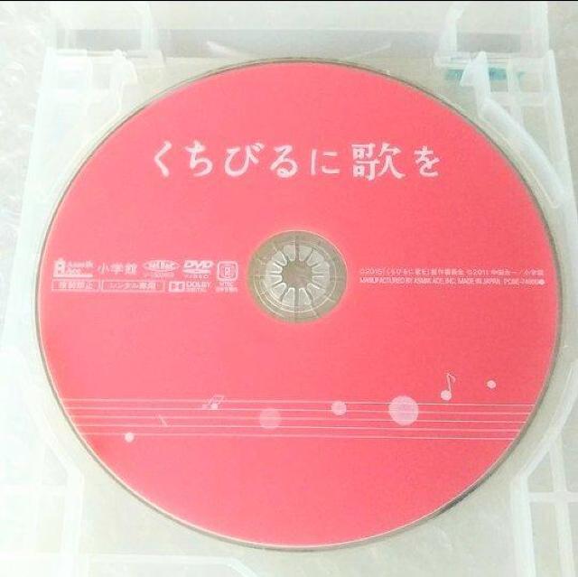 DVD�u�����т�ɉ̂�/�V�_���߁v�����^������ �� CD/DVD/�r�f�I�� 