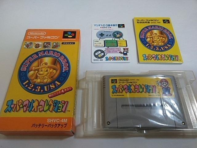 SFC/【何箱でも送料600円】スーパーマリオコレクション☆電池OK/ソフト良品☆≪匿名配送≫【箱・説明書・操作カード付き】↓即↓ < ゲーム本体/ソフト  SFC/【何箱でも送料600円】スーパーマリオコレクション☆電池OK/ソフト良品☆≪匿名配送≫【箱・説明書・操作カード付き】↓即↓  < ゲーム本体/ソフトの