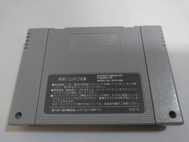 SFC/【何箱でも送料600円】スーパーマリオコレクション☆電池OK/ソフト良品☆≪匿名配送≫【箱・説明書・操作カード付き】↓即↓ < ゲーム本体/ソフト  SFC/【何箱でも送料600円】スーパーマリオコレクション☆電池OK/ソフト良品☆≪匿名配送≫【箱・説明書・操作カード付き】↓即↓ < ゲーム本体/ソフトの