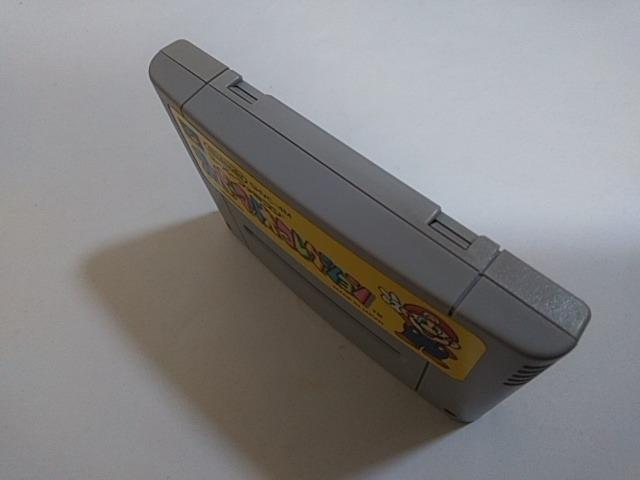 SFC/【何箱でも送料600円】スーパーマリオコレクション☆電池OK/ソフト良品☆≪匿名配送≫【箱・説明書・操作カード付き】↓即↓ < ゲーム本体/ソフト  SFC/【何箱でも送料600円】スーパーマリオコレクション☆電池OK/ソフト良品☆≪匿名配送≫【箱・説明書・操作カード付き】↓即↓ < ゲーム本体/ソフトの