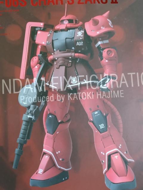 GUNDAM FIX FIGURATION METAL COMPOSITE(@mK_ THE ORIGIN) sJt 