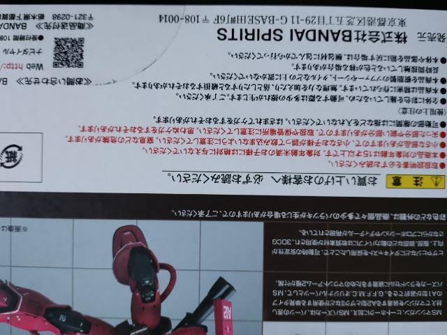 GUNDAM FIX FIGURATION METAL COMPOSITE(@mK_ THE ORIGIN) sJt