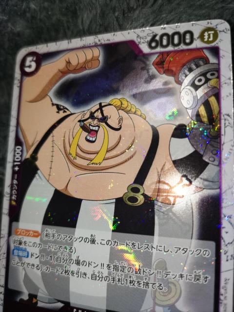 ワンピースカード*クイーン*海賊旗ミラー*THE BEST < トレーディングカード  ワンピースカード*クイーン*海賊旗ミラー*THE BEST  < トレーディングカードの