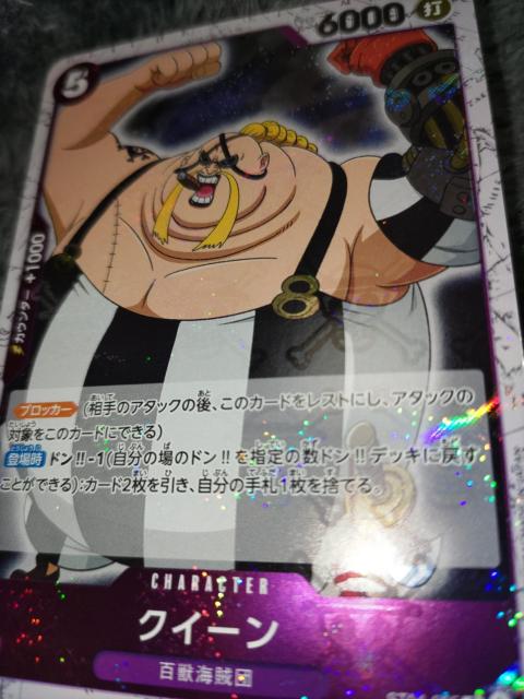 ワンピースカード*クイーン*海賊旗ミラー*THE BEST < トレーディングカード  ワンピースカード*クイーン*海賊旗ミラー*THE BEST < トレーディングカードの