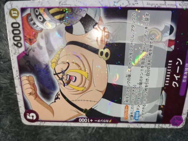 ワンピースカード*クイーン*海賊旗ミラー*THE BEST < トレーディングカード  ワンピースカード*クイーン*海賊旗ミラー*THE BEST < トレーディングカードの