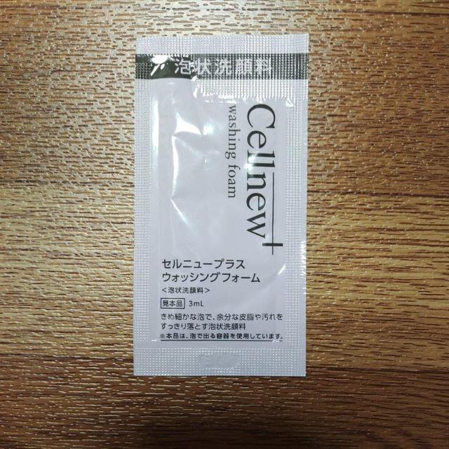 �m�G�r�A �A���痿 �Z���j���[�v���X �E�H�b�V���O�t�H�[�� 3ml 