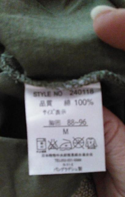 モスグリーン×迷彩猫ちゃん MサイズTシャツ < 女性ファッション  モスグリーン×迷彩猫ちゃん MサイズTシャツ < 女性ファッションの