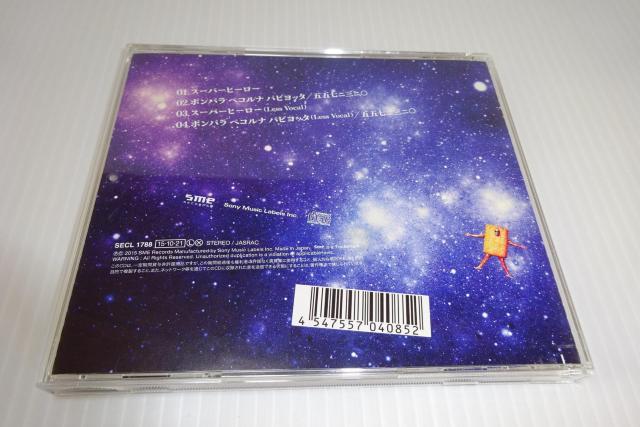 bwX[p[q[[J-POPMyCD2270~  ^gObY 