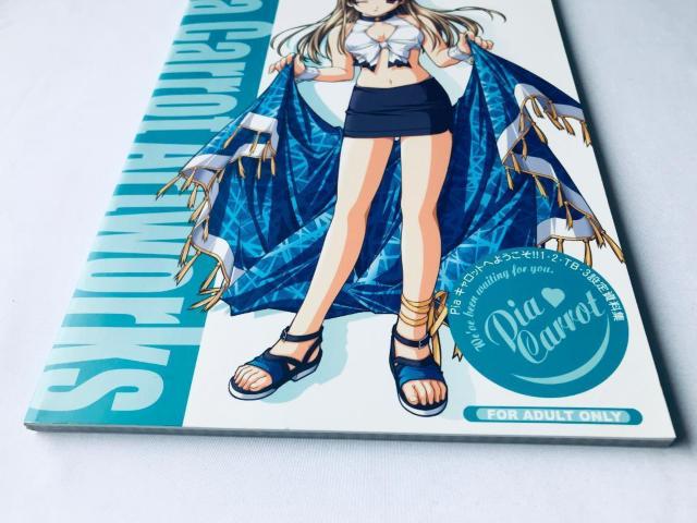 Pia Lbgւ悤II 1E2ETBE3@ݒ莑W A[g[NX Welcome to Pia Carrot!!  Q[{/\tg 