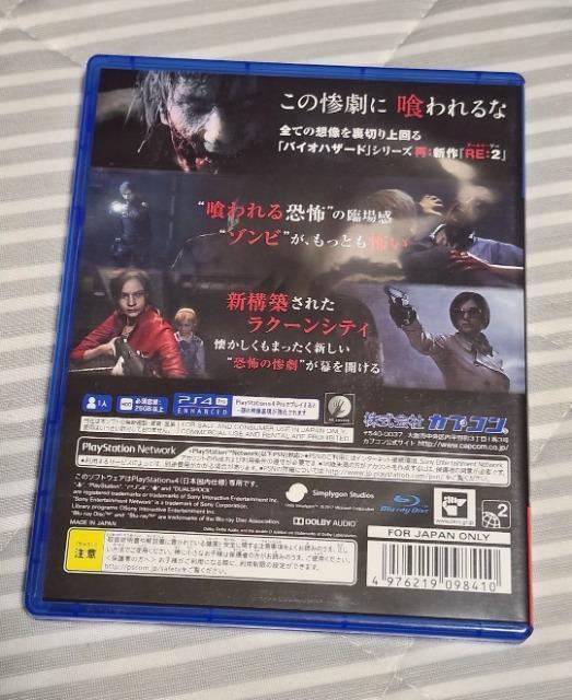 PS4 oCInU[h RE:2 Z Version  Q[{/\tg 