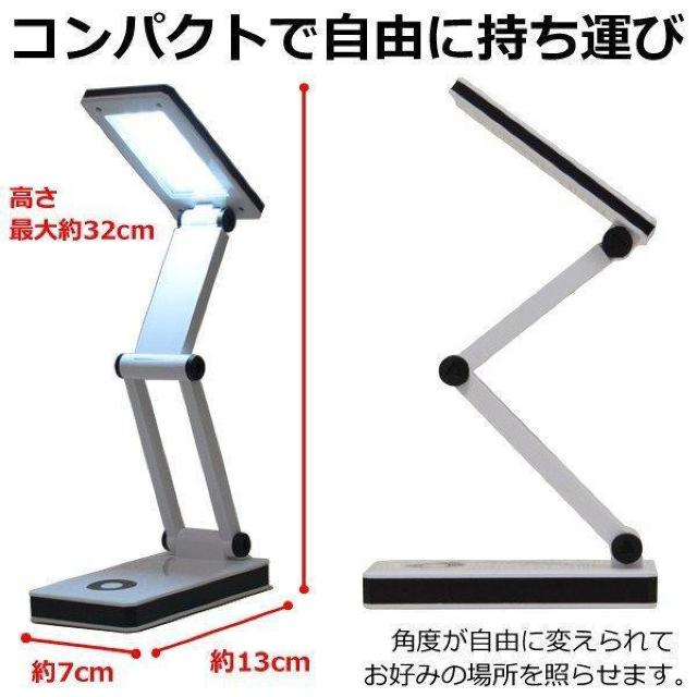 デスクライト コードレス 折りたたみ 手元 ライト 持ち運び 乾電池 USB充電 led 30球 スタンドライト 防災 卓上 < 家電/AV デスクライト コードレス 折りたたみ 手元 ライト 持ち運び 乾電池 USB充電 led 30球 スタンドライト 防災 卓上 < 家電/AVの