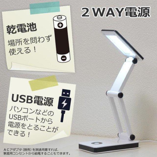 デスクライト コードレス 折りたたみ 手元 ライト 持ち運び 乾電池 USB充電 led 30球 スタンドライト 防災 卓上 < 家電/AV デスクライト コードレス 折りたたみ 手元 ライト 持ち運び 乾電池 USB充電 led 30球 スタンドライト 防災 卓上 < 家電/AVの