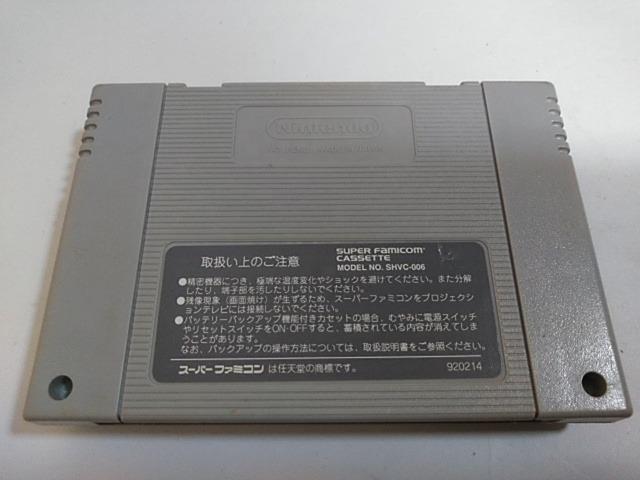 SFC/【5本迄送料180円!】SDガンダム外伝2 円卓の騎士≪匿名配送≫【ソフトのみ】★電池OK!!/メンテ済み★↓ご落札価格↓ < ゲーム本体/ソフト  SFC/【5本迄送料180円!】SDガンダム外伝2 円卓の騎士≪匿名配送≫【ソフトのみ】★電池OK!!/メンテ済み★↓ご落札価格↓ < ゲーム本体/ソフトの