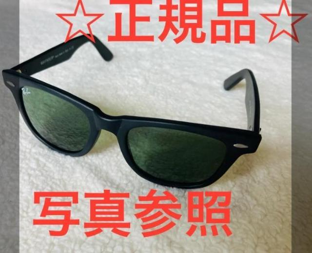 【正規品】Ray‐Ban レイバン サングラス 偏光 RB2140  901S  52□22  3N   WAYFARER < ブランド  【正規品】Ray‐Ban レイバン サングラス 偏光 RB2140  901S  52□22  3N   WAYFARER  < ブランドの