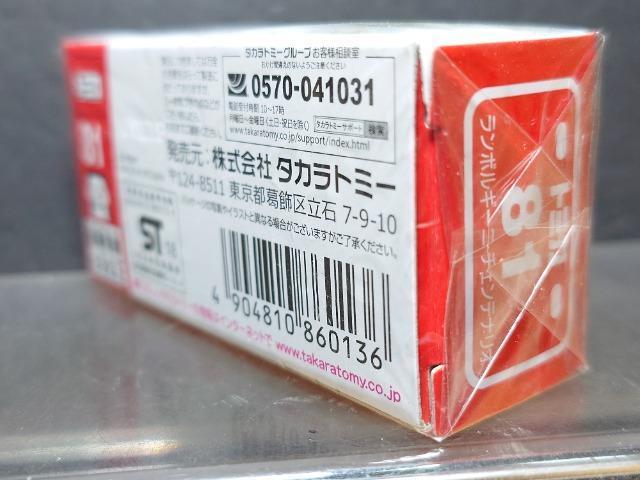 Ԕg~JWP{M[j `FeiIJi  zr[ 