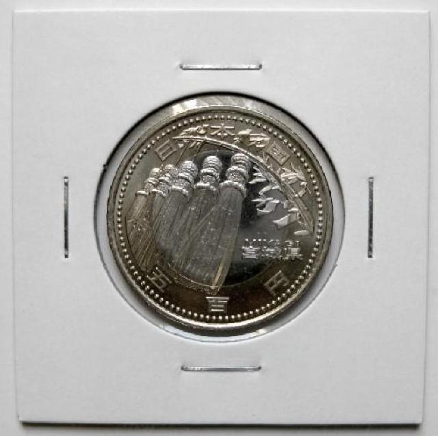 ◆地方自治 500円 宮城県 仙台七夕まつり 未使用 < ホビー ◆地方自治 500円 宮城県 仙台七夕まつり 未使用 < ホビーの