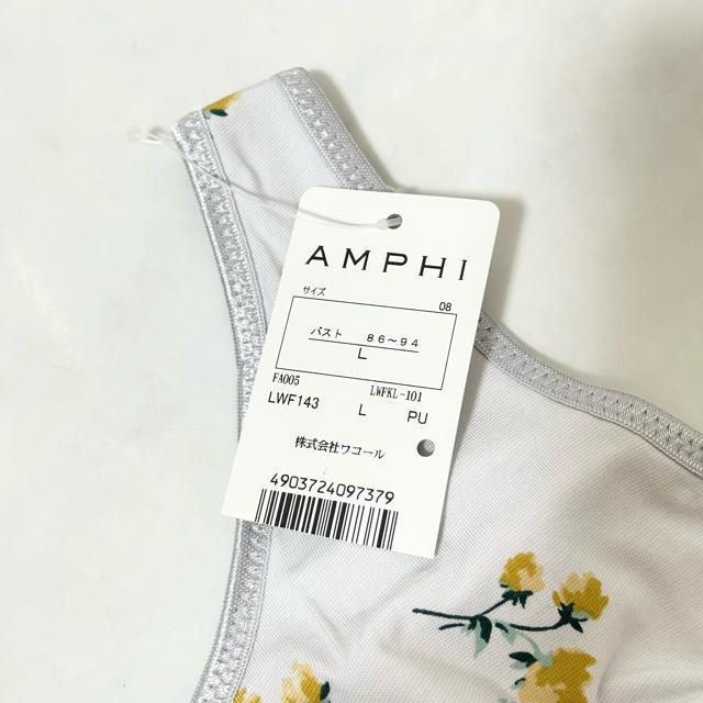 Vi Wacoal R[ AMPHI AtB uV[cZbg M L  t@bV 