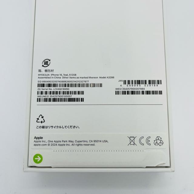 未開封 iPhone 16 512 GB SIMフリー ティール 本体 < 家電/AV 未開封 iPhone 16 512 GB SIMフリー ティール 本体 < 家電/AVの