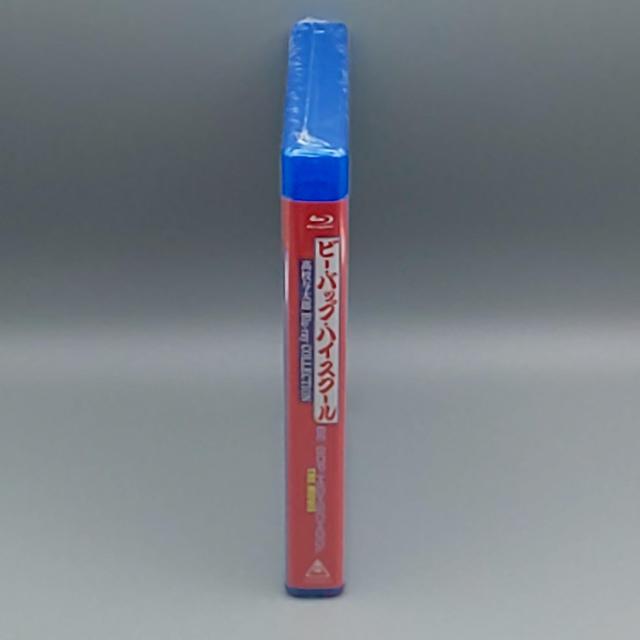 ビー・バップ・ハイスクール 高校与太郎 Blu-ray COLLECTION 未開封ブルーレイ 仲村トオル 清水宏次朗 中山美穂 < CD/DVD/ビデオ ビー・バップ・ハイスクール 高校与太郎 Blu-ray COLLECTION 未開封ブルーレイ 仲村トオル 清水宏次朗 中山美穂 < CD/DVD/ビデオの