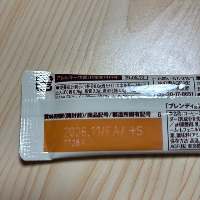 �u�����f�B���X�e�b�N�R�[�q�[���ق��1�� �� �O����/�h�����N�� 