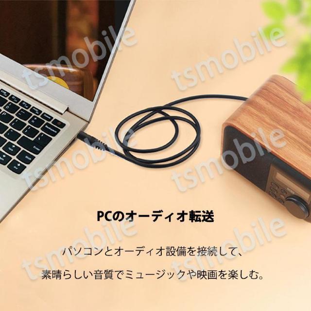 auxケーブル 1.5m 3.5mmオス⇔ オス ステレオ オーディオケーブル 150cm スピーカー イヤホン ヘッドホン < 家電/AV auxケーブル 1.5m 3.5mmオス⇔ オス ステレオ オーディオケーブル 150cm スピーカー イヤホン ヘッドホン < 家電/AVの