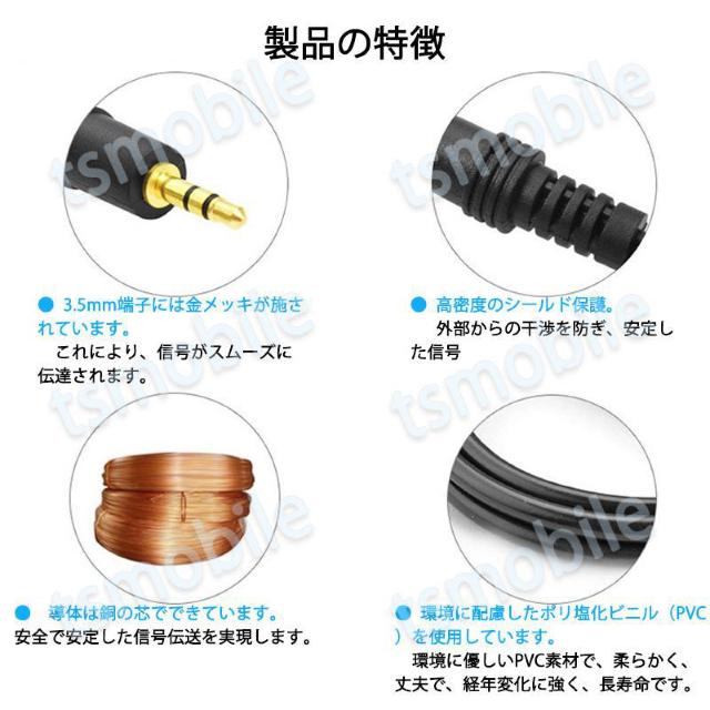 auxケーブル 1.5m 3.5mmオス⇔ オス ステレオ オーディオケーブル 150cm スピーカー イヤホン ヘッドホン < 家電/AV auxケーブル 1.5m 3.5mmオス⇔ オス ステレオ オーディオケーブル 150cm スピーカー イヤホン ヘッドホン < 家電/AVの