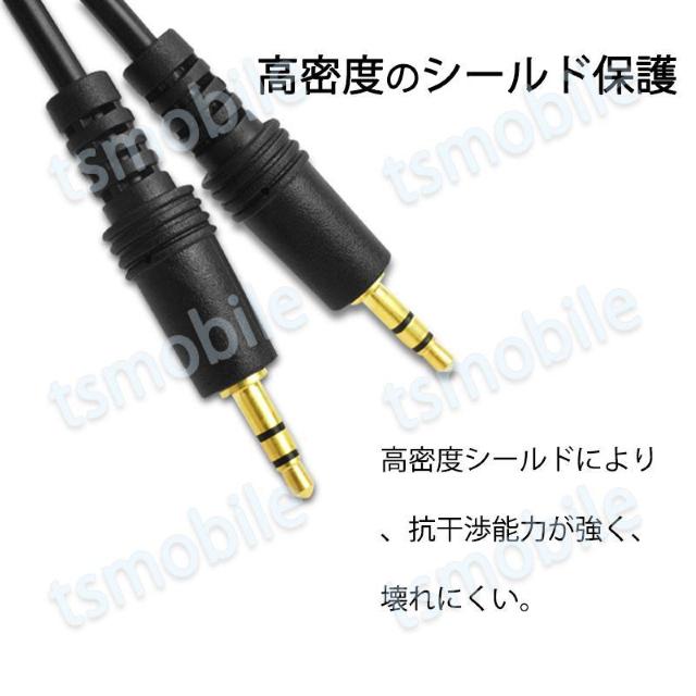 auxケーブル 1.5m 3.5mmオス⇔ オス ステレオ オーディオケーブル 150cm スピーカー イヤホン ヘッドホン < 家電/AV auxケーブル 1.5m 3.5mmオス⇔ オス ステレオ オーディオケーブル 150cm スピーカー イヤホン ヘッドホン < 家電/AVの