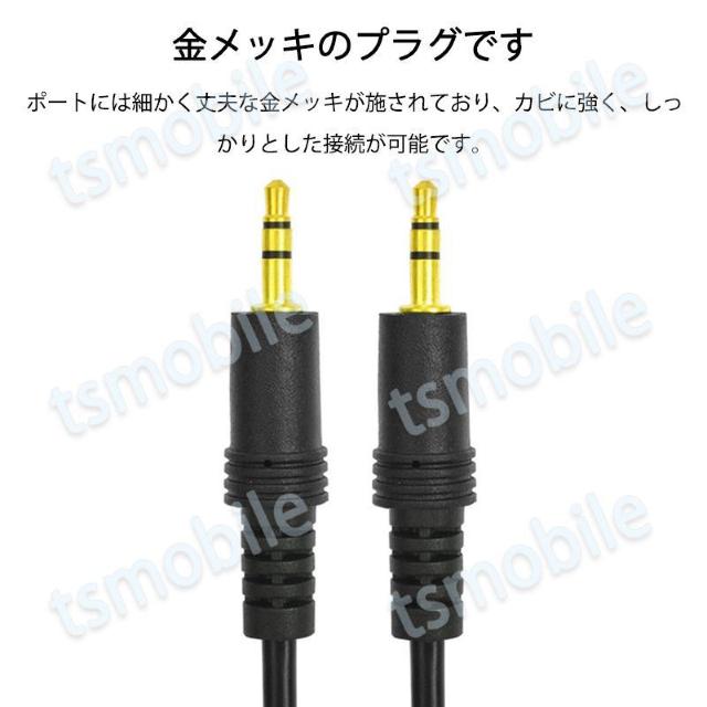 auxケーブル 1.5m 3.5mmオス⇔ オス ステレオ オーディオケーブル 150cm スピーカー イヤホン ヘッドホン < 家電/AV auxケーブル 1.5m 3.5mmオス⇔ オス ステレオ オーディオケーブル 150cm スピーカー イヤホン ヘッドホン < 家電/AVの