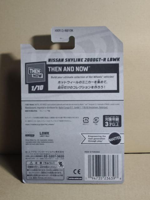 �yHW�x�[�V�b�N�z���Y �X�J�C���C�� 2000GT-R LBWK �� �z�r�[�� 