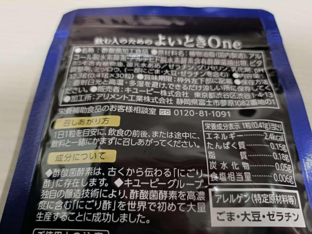 ����l�̂��߂̂悢�Ƃ�One �|�_�ۍy�f 30���� 3�܃Z�b�g �� �w���X/�r���[�e�B�[�� 