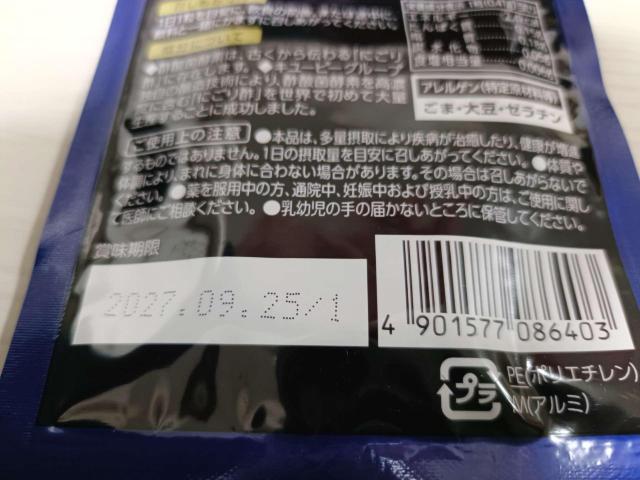 ����l�̂��߂̂悢�Ƃ�One �|�_�ۍy�f 30���� 3�܃Z�b�g �� �w���X/�r���[�e�B�[�� 