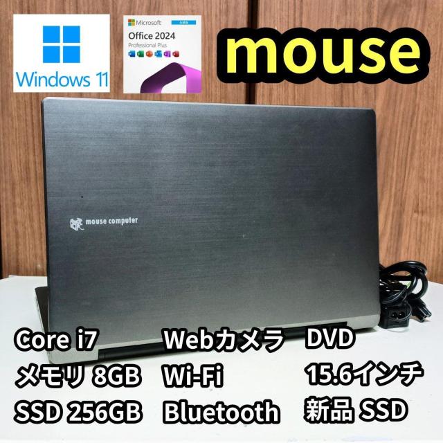 mouse Corei7 メモリ8GB 新品SSD256GB Webカメラ DVD Windows11 Office2024 < PC本体/周辺機器 mouse Corei7 メモリ8GB 新品SSD256GB Webカメラ DVD Windows11 Office2024 < PC本体/周辺機器の