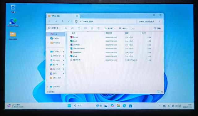 mouse Corei7 メモリ8GB 新品SSD256GB Webカメラ DVD Windows11 Office2024 < PC本体/周辺機器 mouse Corei7 メモリ8GB 新品SSD256GB Webカメラ DVD Windows11 Office2024 < PC本体/周辺機器の