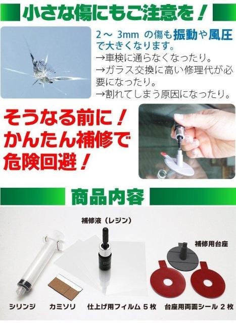 ���������@�t�����g�K���X ���y�A�L�b�g�@�Ђъ����C �����ȑ�����ѐ� �C�� �� ������/�o�C�N