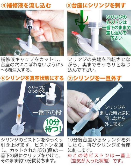 ���������@�t�����g�K���X ���y�A�L�b�g�@�Ђъ����C �����ȑ�����ѐ� �C�� �� ������/�o�C�N