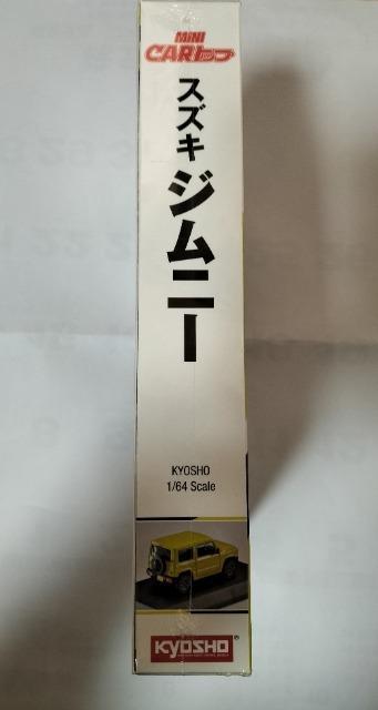TSUTAYA限定 MINI CARトップ SUZUKI ジムニー キネティックイエロー KYOSHO 1/64スケール ミニカー < ホビー TSUTAYA限定 MINI CARトップ SUZUKI ジムニー キネティックイエロー KYOSHO 1/64スケール ミニカー < ホビーの