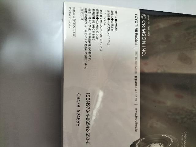 TSUTAYA限定 MINI CARトップ SUZUKI ジムニー キネティックイエロー KYOSHO 1/64スケール ミニカー < ホビー TSUTAYA限定 MINI CARトップ SUZUKI ジムニー キネティックイエロー KYOSHO 1/64スケール ミニカー < ホビーの