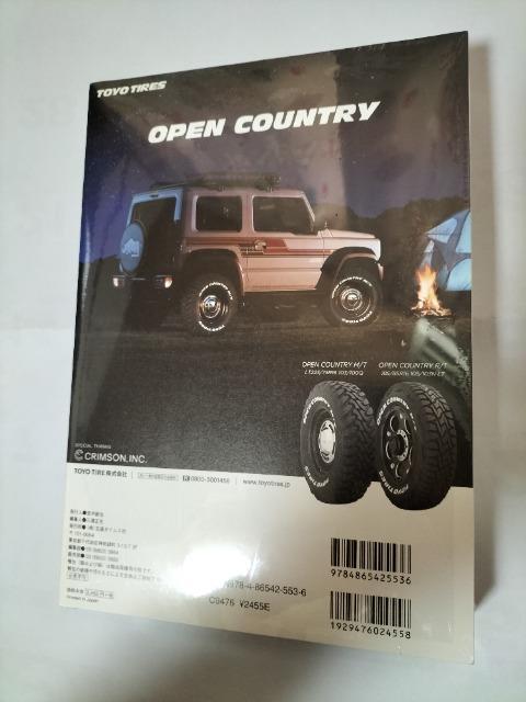 TSUTAYA限定 MINI CARトップ SUZUKI ジムニー キネティックイエロー KYOSHO 1/64スケール ミニカー < ホビー TSUTAYA限定 MINI CARトップ SUZUKI ジムニー キネティックイエロー KYOSHO 1/64スケール ミニカー < ホビーの