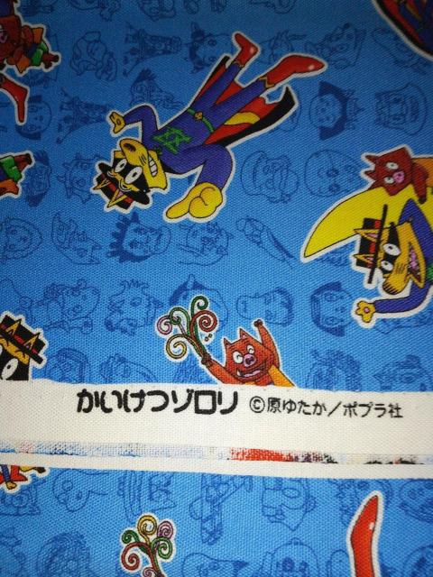 �������]���� �I�b�N�X���n ��110cm�~100cm �� �y�b�g/��|/���|�� 