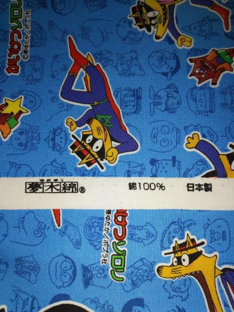 �������]���� �I�b�N�X���n ��110cm�~100cm �� �y�b�g/��|/���|�� 