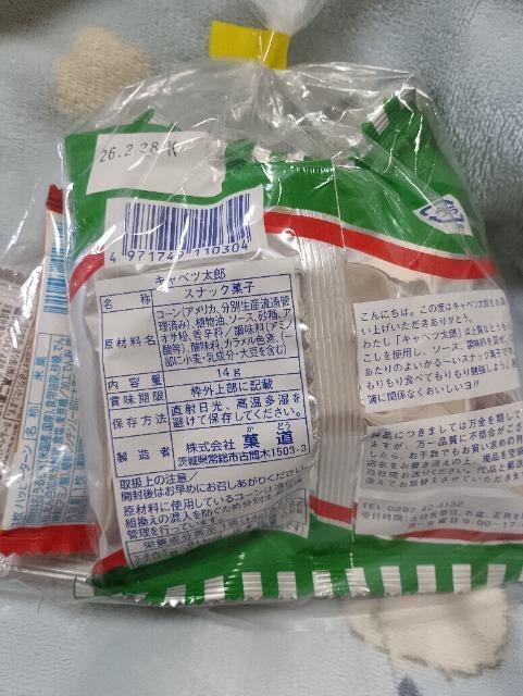 �ʉَq�Z�b�g2 �� �O����/�h�����N�� 