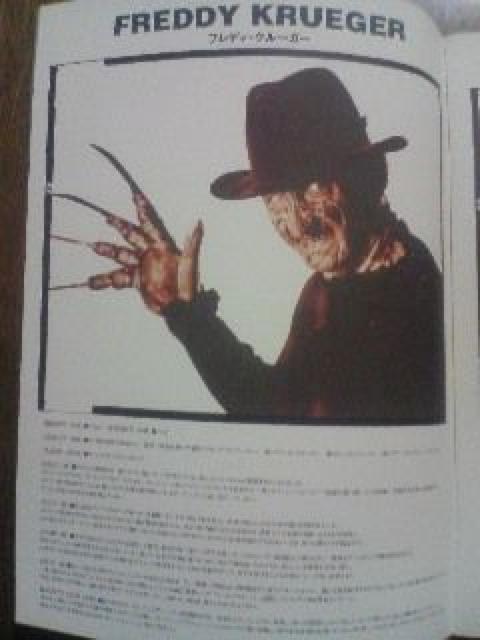 フレディvsジェイソン FREDDY vs. JASON パンフレット < ホビー  フレディvsジェイソン FREDDY vs. JASON パンフレット < ホビーの