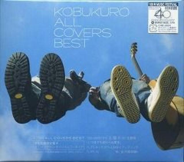 RuNALL COVERS BEST20SYAJ   ^gObY 